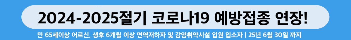 코로나 19