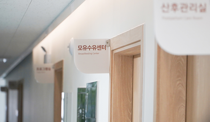빛가람종합병원 공공산후조리원 시설 사진4