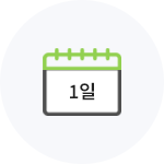 1일