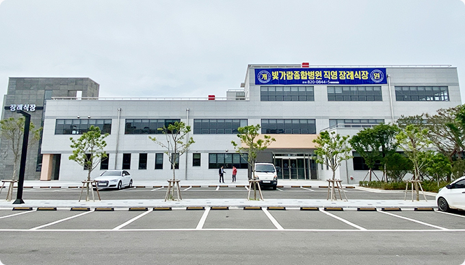 전경 사진1