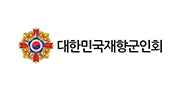 재향군인회
