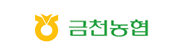 금천농협
