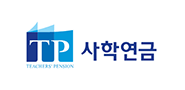 사학연금